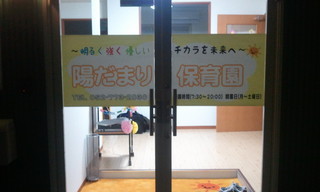 2011-03-11 19.26.32.jpg