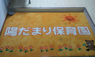 2011-03-11 19.27.05.jpg